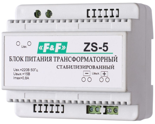 ZS-5 блок питания