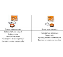 Двухжильный теплый пол в стяжку "ПРОФИ", 15 м, 300 Вт, S укладки 1,7-2,4 м², монтажная лента, TDM