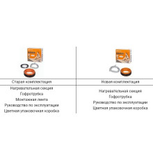 Двухжильный теплый пол в стяжку "ПРОФИ", 28 м, 550 Вт, S укладки 3,2-4,6 м², монтажная лента, TDM
