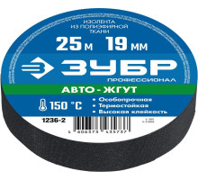 ЗУБР Авто-Жгут термостойкая текстильная изолента, 19мм х 25м