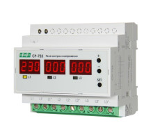 CP-723 реле контроля напряжения