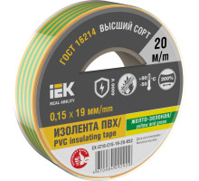 Изолента 0,15х19 мм желто-зеленая 20м IEK