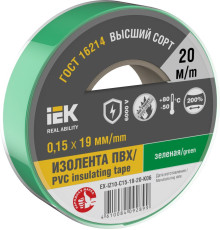 Изолента 0,15х19мм зеленая 20м IEK