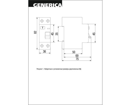 УЗО ВД1-63 2Р 40А 30мА GENERICA