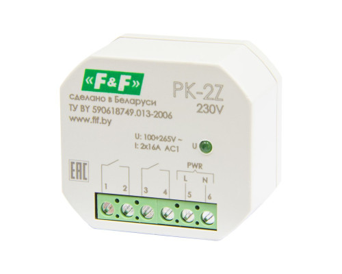 PK-2Z-230 реле электромагнитное