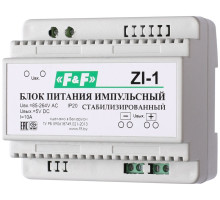 ZI-1 блок питания импульсный