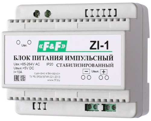 ZI-1 блок питания импульсный