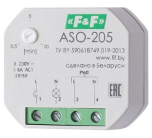 ASO-205 автомат лестничный