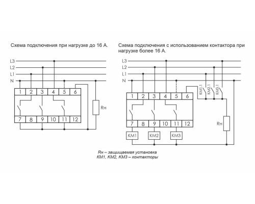 PF-451-1 переключатель фаз автоматический