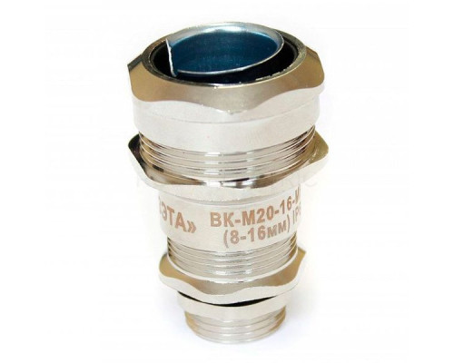 Ввод кабельный ВК-М20-16-МР20 IP68 ЗЭТАРУС