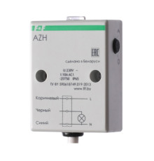 AZH автомат светочувствительный