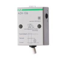 AZH-106 автомат светочувствительный