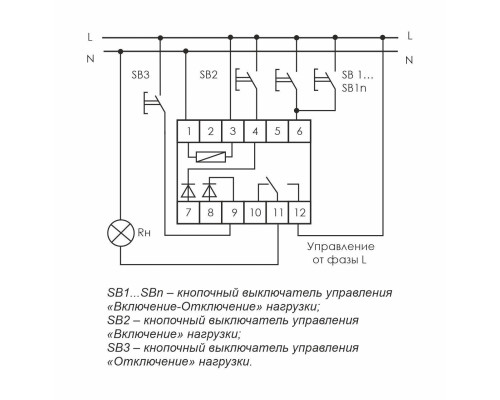 BIS-412-Т реле импульсное