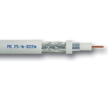 РК 75-4-322 (RG6)