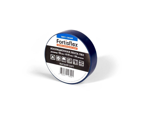 Изолента ПВХ 19х0.15x20 синяя (Fortisflex)
