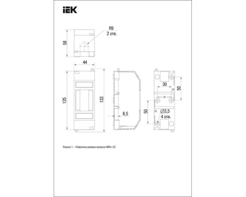 бокс КМПн 1/2 для 1-2-х авт.выкл.наруж.уст.ИЭК