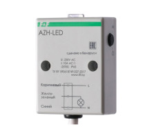 AZH-LED автомат светочувствительный