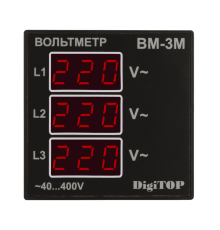 Вольтметр Вм-3м