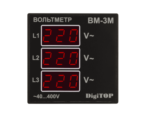 Вольтметр Вм-3-red Вольтметр Вм-3-red