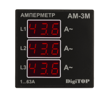Амперметр Ам-3м