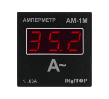 Амперметр Ам-1м
