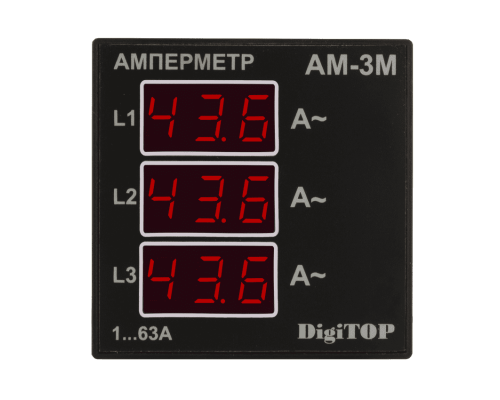 Амперметр Ам-3